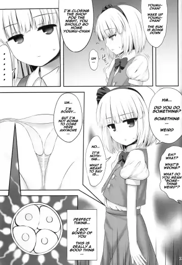 [Kaiou] Youmumu Konpaku Youmu Suiminkan Fhentai.net - Page 33