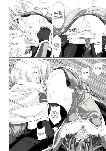 [Ruschuto] DOLCE CASTEL | Сладкий замок Fhentai - Page 18