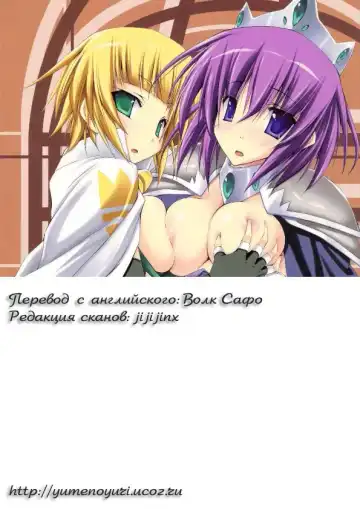 [Ruschuto] DOLCE CASTEL | Сладкий замок Fhentai - Page 24