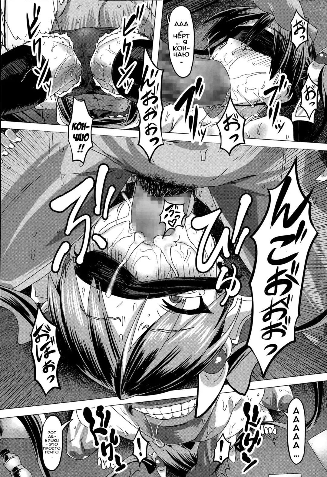 [Pija] Sewa-Yaku! | Надоедливый посредник! Fhentai - Page 12