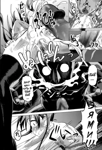 [Pija] Sewa-Yaku! | Надоедливый посредник! Fhentai - Page 18