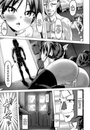 [Pija] Sewa-Yaku! | Надоедливый посредник! Fhentai - Page 23