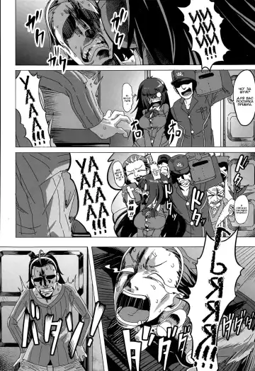 [Pija] Sewa-Yaku! | Надоедливый посредник! Fhentai - Page 4