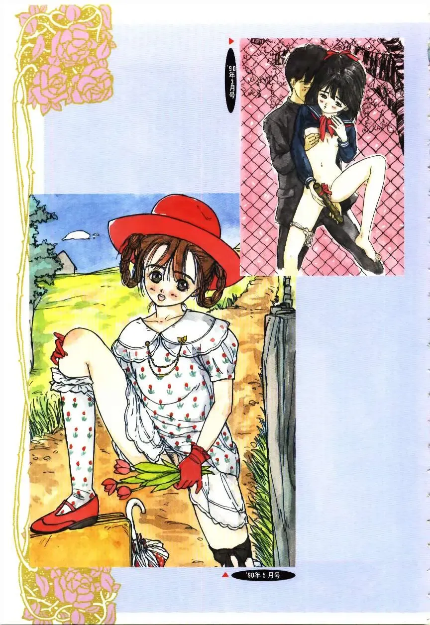 [Rie-chan 14-sai] Sotsugyou Album Fhentai - Page 106