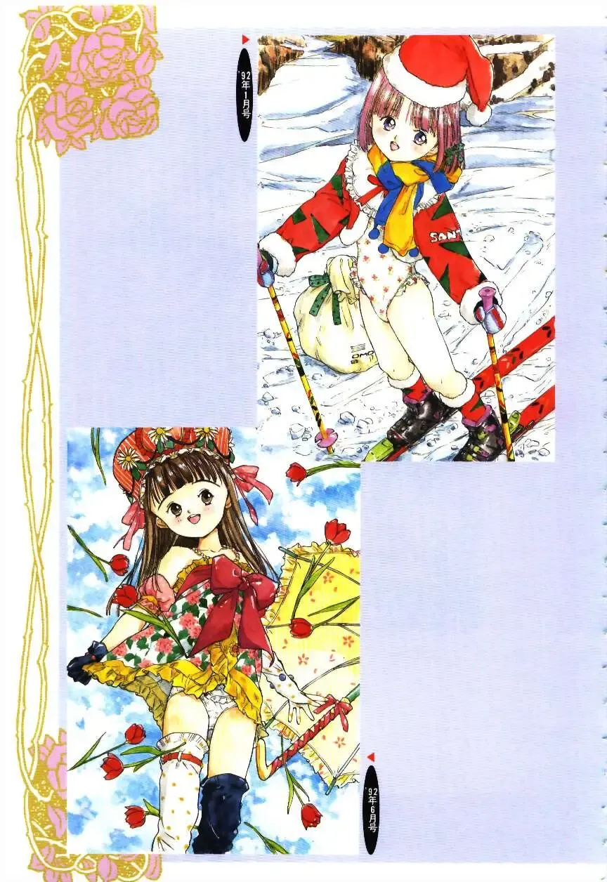 [Rie-chan 14-sai] Sotsugyou Album Fhentai - Page 114