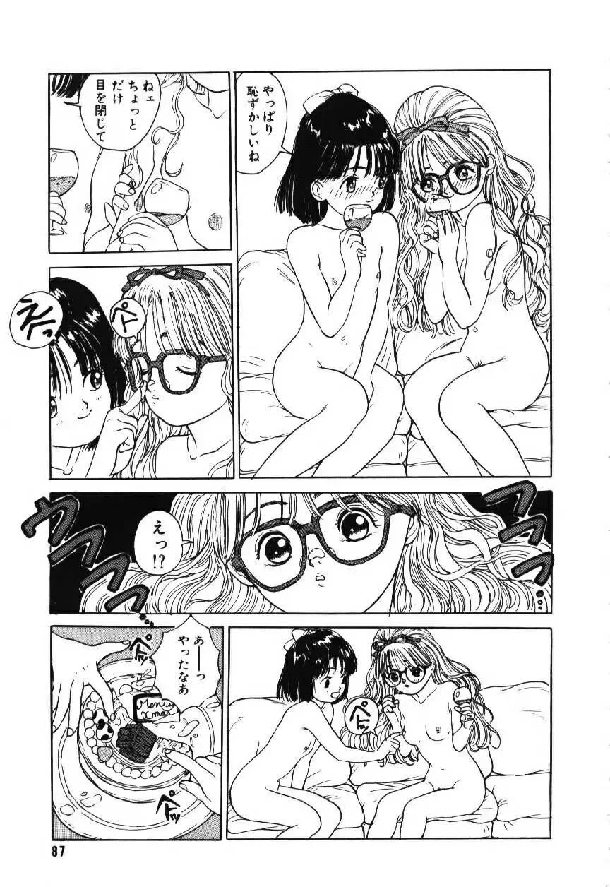 [Rie-chan 14-sai] Sotsugyou Album Fhentai - Page 88