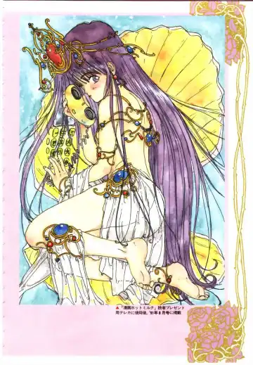 [Rie-chan 14-sai] Sotsugyou Album Fhentai - Page 111