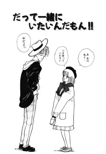 [Rie-chan 14-sai] Sotsugyou Album Fhentai - Page 116