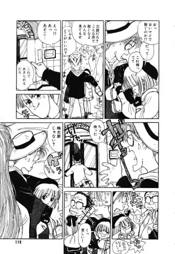 [Rie-chan 14-sai] Sotsugyou Album Fhentai - Page 120