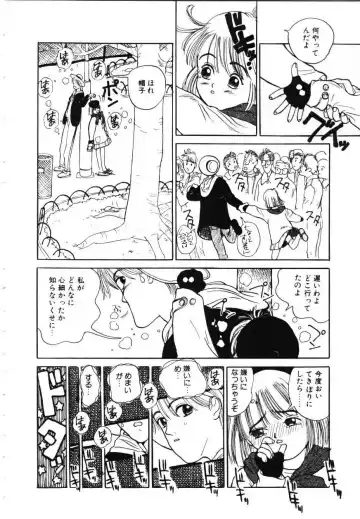 [Rie-chan 14-sai] Sotsugyou Album Fhentai - Page 125