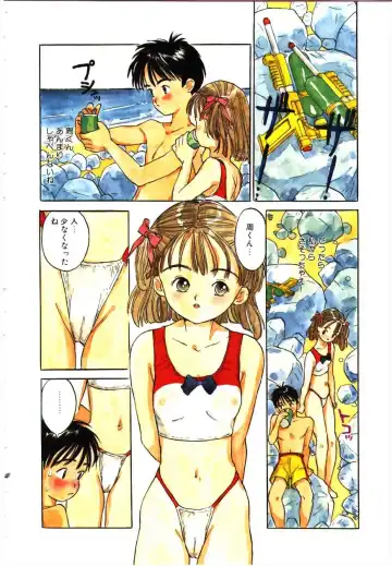 [Rie-chan 14-sai] Sotsugyou Album Fhentai - Page 151