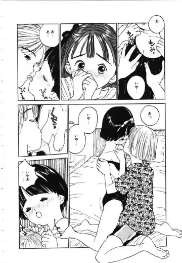[Rie-chan 14-sai] Sotsugyou Album Fhentai - Page 157
