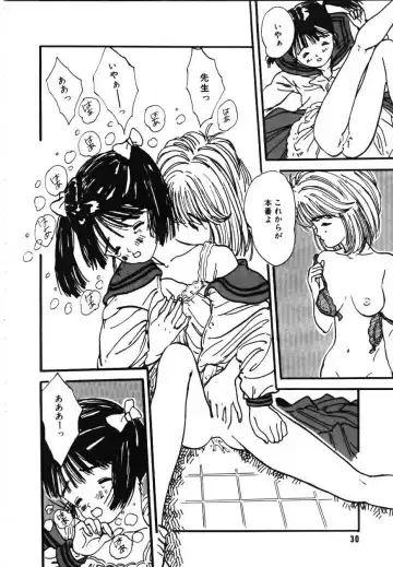 [Rie-chan 14-sai] Sotsugyou Album Fhentai - Page 31