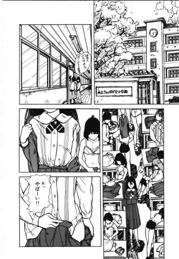 [Rie-chan 14-sai] Sotsugyou Album Fhentai - Page 35