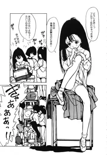 [Rie-chan 14-sai] Sotsugyou Album Fhentai - Page 36