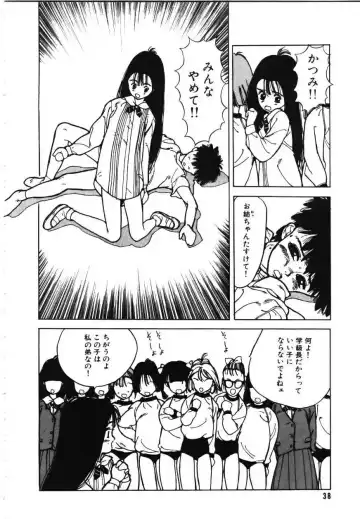 [Rie-chan 14-sai] Sotsugyou Album Fhentai - Page 39