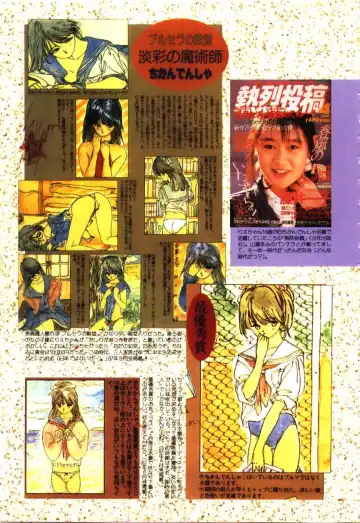 [Rie-chan 14-sai] Sotsugyou Album Fhentai - Page 54