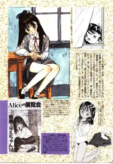 [Rie-chan 14-sai] Sotsugyou Album Fhentai - Page 56