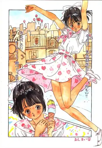 [Rie-chan 14-sai] Sotsugyou Album Fhentai - Page 63