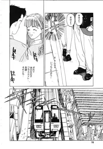 [Rie-chan 14-sai] Sotsugyou Album Fhentai - Page 71