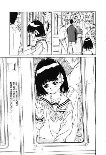 [Rie-chan 14-sai] Sotsugyou Album Fhentai - Page 72