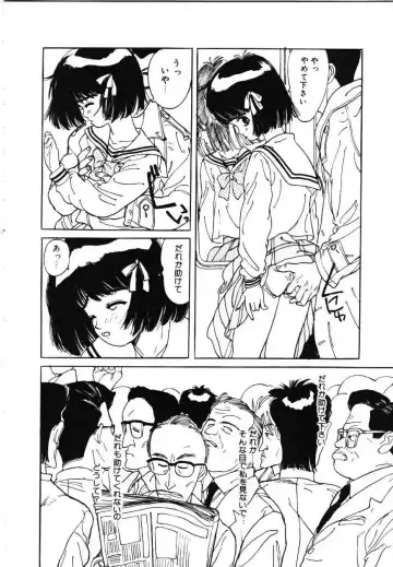 [Rie-chan 14-sai] Sotsugyou Album Fhentai - Page 75