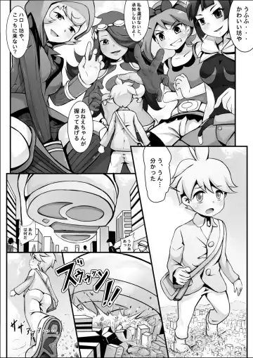 [Kazan No You] Pokemon GS/ SIGN Fhentai.net - Page 2