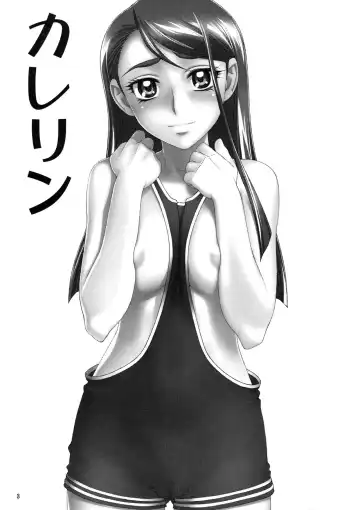 [Minazuki Juuzou] Karerin (decensored) Fhentai - Page 2