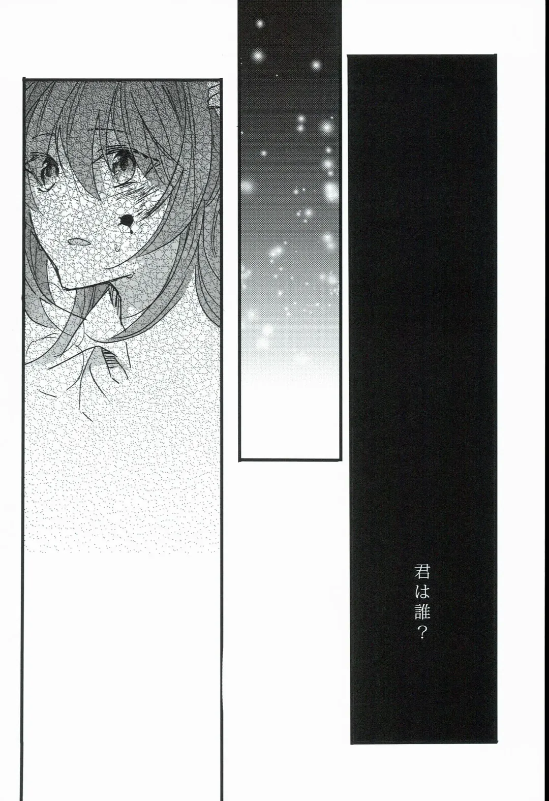 [Tsuyoshi] Kurawaba Koishiki Doku to Nare Fhentai - Page 6