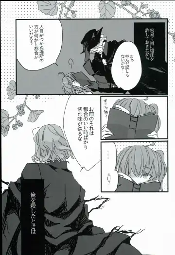 [Tsuyoshi] Kurawaba Koishiki Doku to Nare Fhentai - Page 11