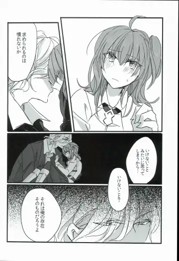 [Tsuyoshi] Kurawaba Koishiki Doku to Nare Fhentai - Page 14