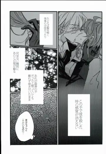 [Tsuyoshi] Kurawaba Koishiki Doku to Nare Fhentai - Page 15