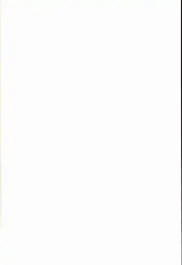 [Tsuyoshi] Kurawaba Koishiki Doku to Nare Fhentai - Page 2