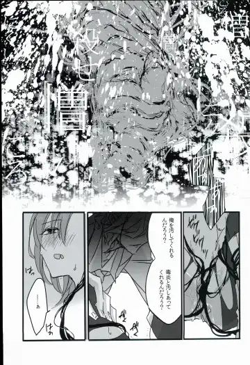 [Tsuyoshi] Kurawaba Koishiki Doku to Nare Fhentai - Page 21