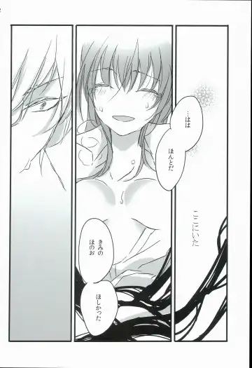 [Tsuyoshi] Kurawaba Koishiki Doku to Nare Fhentai - Page 22