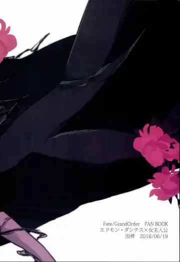 [Tsuyoshi] Kurawaba Koishiki Doku to Nare Fhentai - Page 36