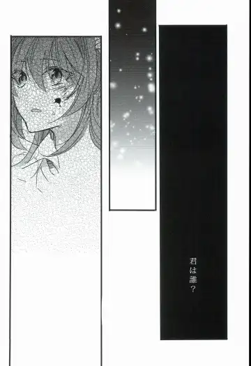 [Tsuyoshi] Kurawaba Koishiki Doku to Nare Fhentai - Page 6