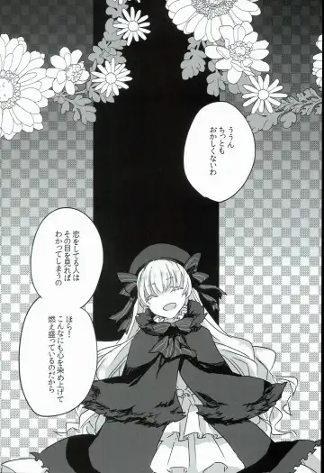 [Tsuyoshi] Kurawaba Koishiki Doku to Nare Fhentai - Page 8