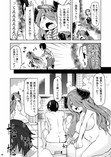 [Aki] Narmaya Onee-san ni Makasete ne Fhentai.net - Page 5