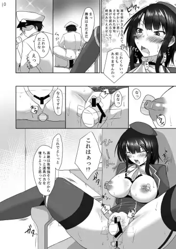 [Kihinata Hiroki] Teitoku ni (Seiteki na Imi de) Maketari Shimasen! Fhentai.net - Page 10