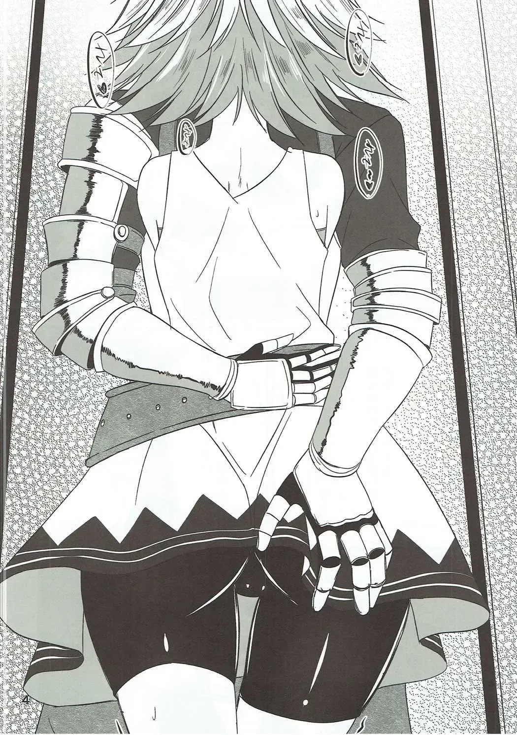 [Endori] Senpai ni wa Naisho ssu yo? Fhentai - Page 3