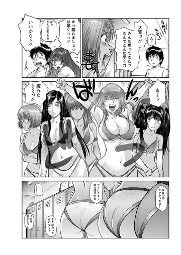 [Shinobu] Aidore ~Iol tachi no Shougeki! Kahanshin jijou~ Fhentai.net - Page 101