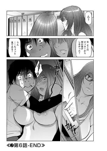 [Shinobu] Aidore ~Iol tachi no Shougeki! Kahanshin jijou~ Fhentai.net - Page 110