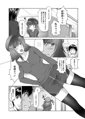 [Shinobu] Aidore ~Iol tachi no Shougeki! Kahanshin jijou~ Fhentai.net - Page 21