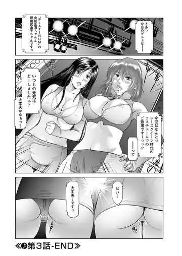 [Shinobu] Aidore ~Iol tachi no Shougeki! Kahanshin jijou~ Fhentai.net - Page 56