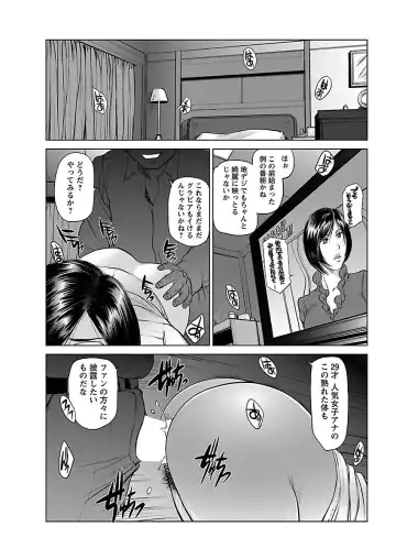 [Shinobu] Aidore ~Iol tachi no Shougeki! Kahanshin jijou~ Fhentai.net - Page 57