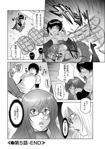 [Shinobu] Aidore ~Iol tachi no Shougeki! Kahanshin jijou~ Fhentai.net - Page 92