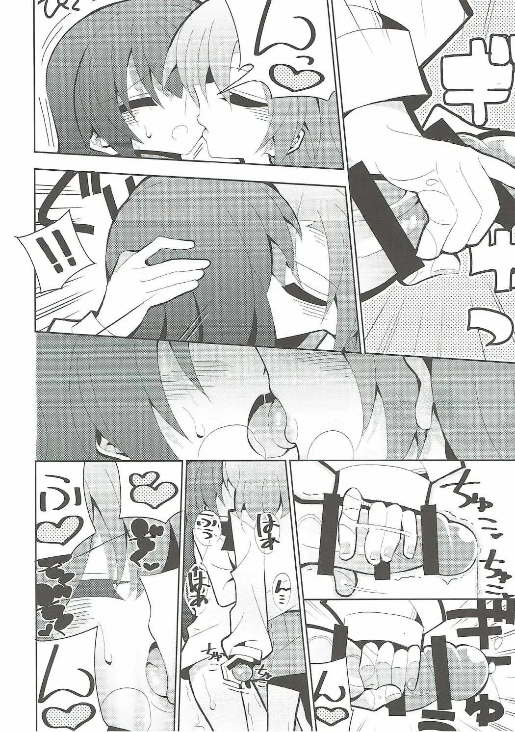 [Nekonso] Futa Umi Hono Slave Fhentai - Page 11