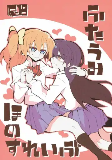 Read [Nekonso] Futa Umi Hono Slave - Fhentai