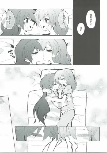 [Nekonso] Futa Umi Hono Slave Fhentai - Page 14